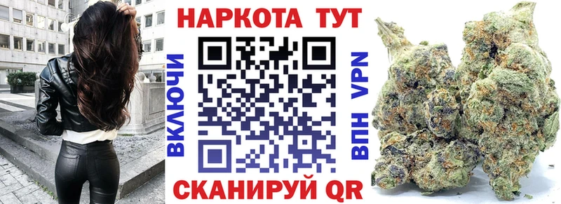 Продажа наркотиков Юрга МАРИХУАНА Меф blacksprut зеркало ГЕРОИН ГАШ АМФЕТАМИН APVP