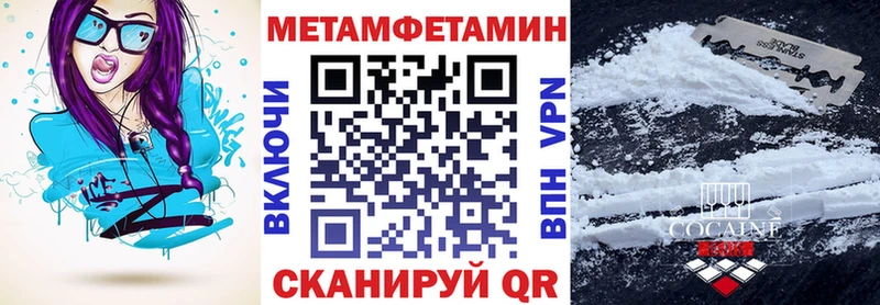АМФЕТАМИН 98%  продажа наркотиков  кракен зеркало  Юрга 