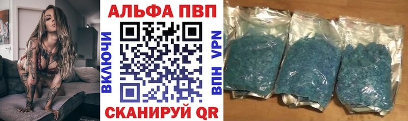 маркетплейс формула  Юрга  Альфа ПВП мука  купить наркотик 