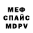 МЕТАДОН белоснежный Pablo Kosten