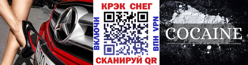 где купить наркотик  Юрга  COCAIN Колумбийский 