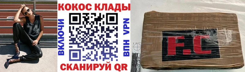 Кокаин 98% Юрга