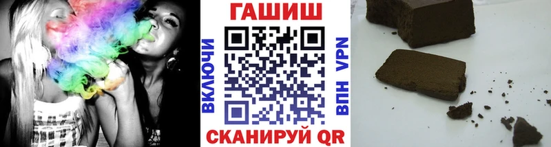 ГАШИШ хэш  Юрга 