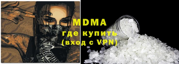 бутират Бронницы