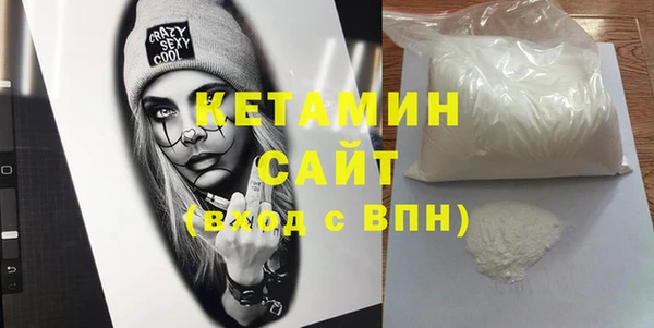 прущие грибы Бугульма