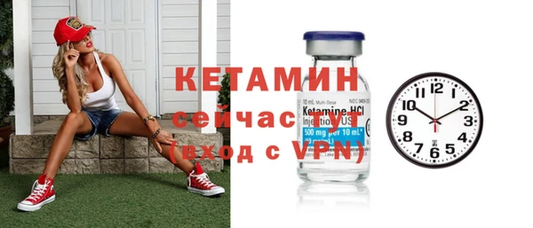 бутират Бронницы