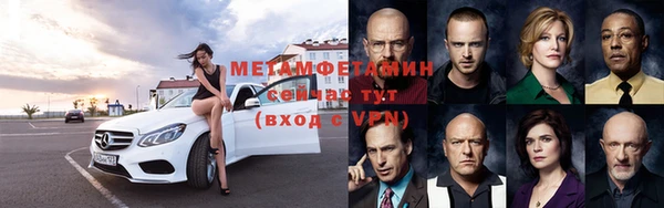 бутират Верхний Тагил