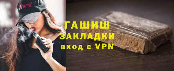 прущие грибы Бугульма