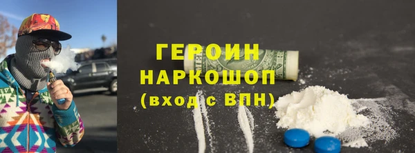 бутират Бронницы