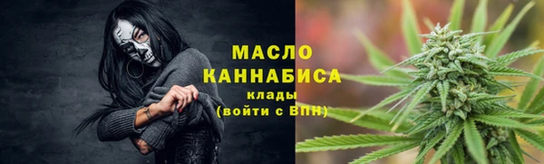 ECSTASY Тихорецк