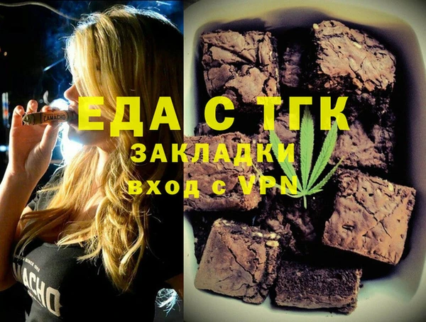бутират Бронницы