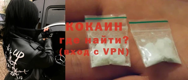 прущие грибы Бугульма
