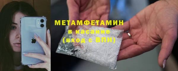 меф VHQ Верхнеуральск