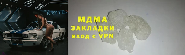 ECSTASY Тихорецк