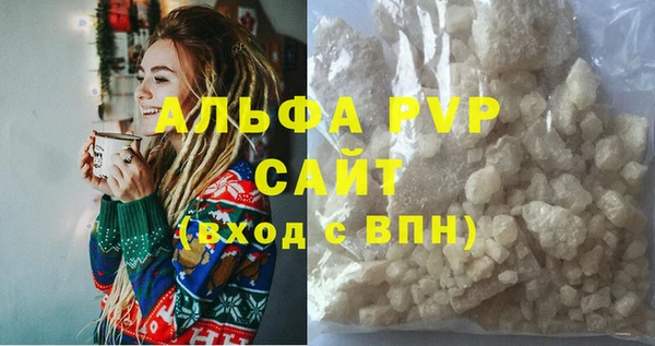 бутират Бронницы