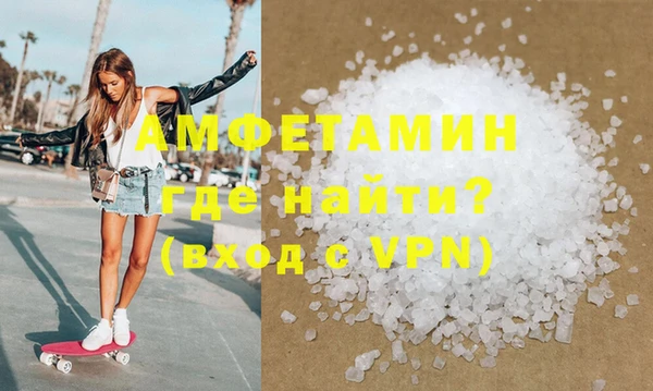 прущие грибы Бугульма