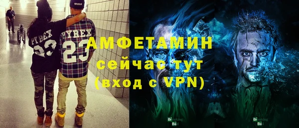 ECSTASY Тихорецк