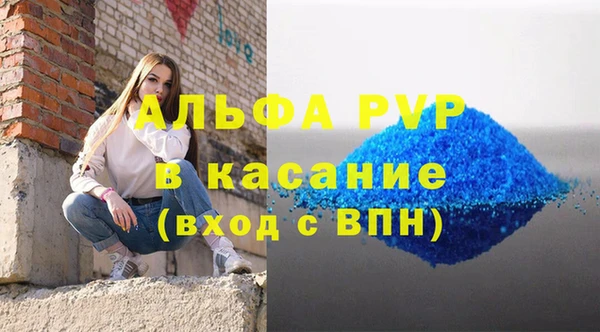 мефедрон мука Чегем