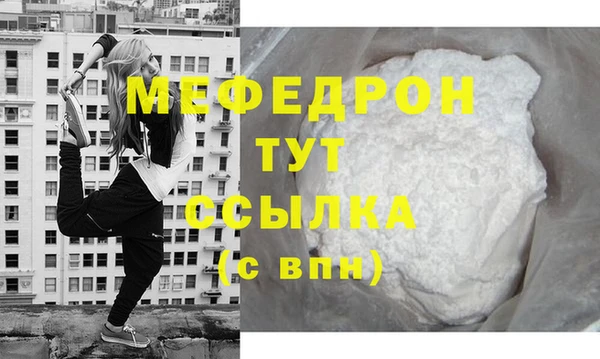 а пвп мука Бородино