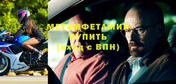 бутират Бронницы