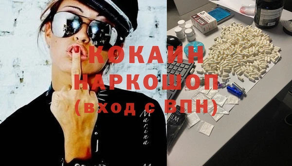 ECSTASY Тихорецк