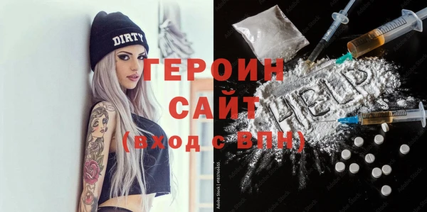 прущие грибы Бугульма