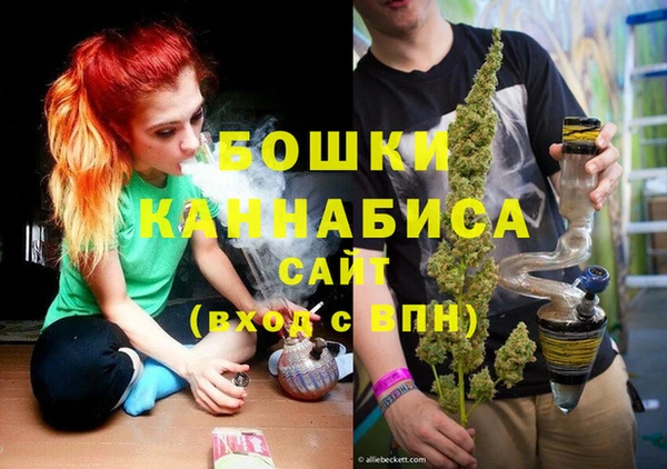 бутират Бронницы