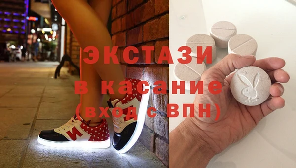 ECSTASY Тихорецк