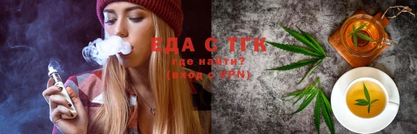бутират Бронницы