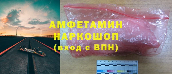 бутират Бронницы