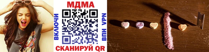 MDMA crystal  MEGA как войти  это наркотические препараты  где найти   Юрга 