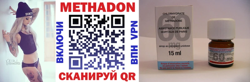 даркнет сайт  Юрга  Метадон VHQ 
