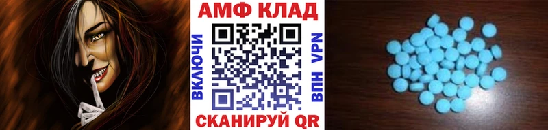 мориарти Telegram  Юрга  МЕТАМФЕТАМИН мет 