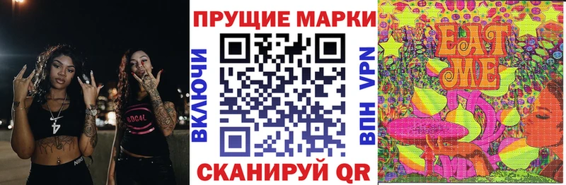 Марки NBOMe 1500мкг  купить закладку  Юрга 