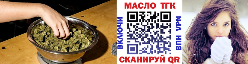 ТГК вейп с тгк  где можно купить наркотик  Юрга 
