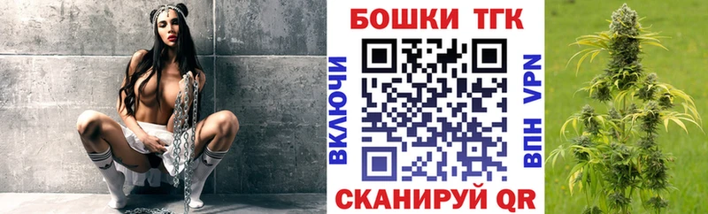 Каннабис OG Kush  Юрга 